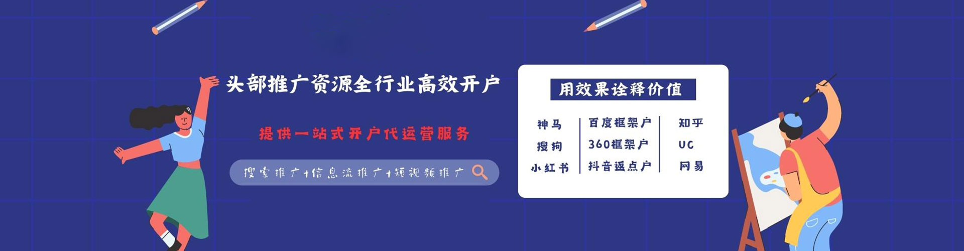歙县百度推广费用