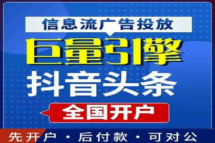 百度竞价之行业差异化的成功案例探讨