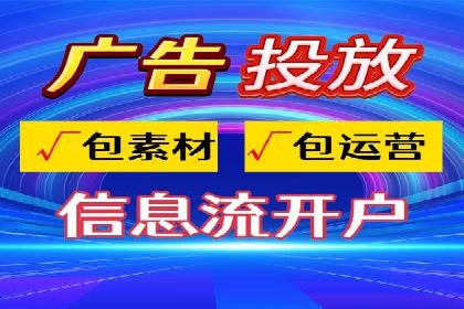 案例解读：百度推广月费投资回报