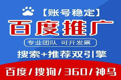 SEM托管代运营成功案例：提升品牌曝光率
