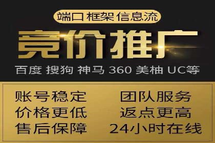 搜索引擎营销（SEM）竞价优化全解析